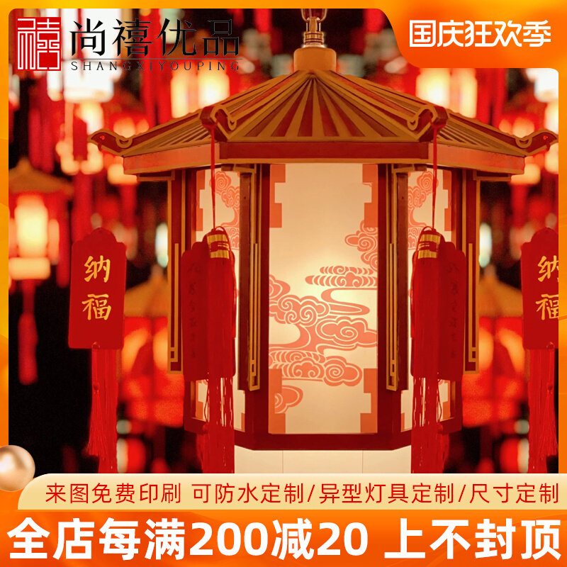 Chinese style lantern chandelier Chinese style courtyard pavilion decorative lamp antique wood art palace lamp outdoor pavilion advertising lighting