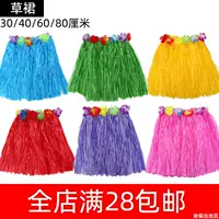 Детский сад школьной юбки