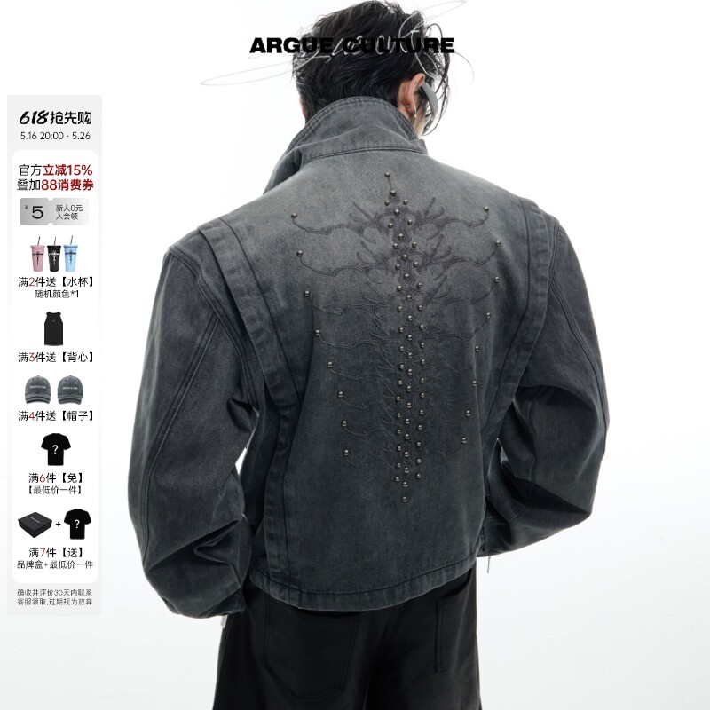 Argue culture heavyweight retro washed rivet spine denim jacket