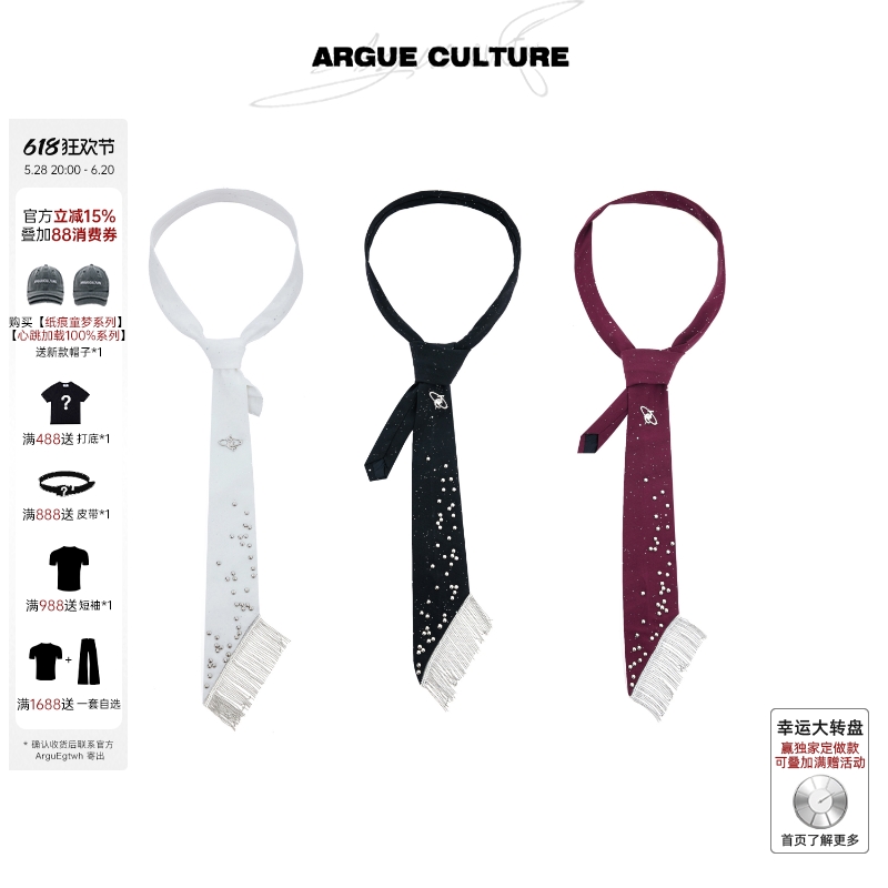 ArguE CulturE オリジナルデザイン メタルリベット装飾ネクタイ 重厚シンプルタッセル蝶ネクタイアクセサリー
