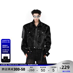 CulturE original niche crocodile pattern shoulder pad pu leather jacket splicing design coat high-end tops for men