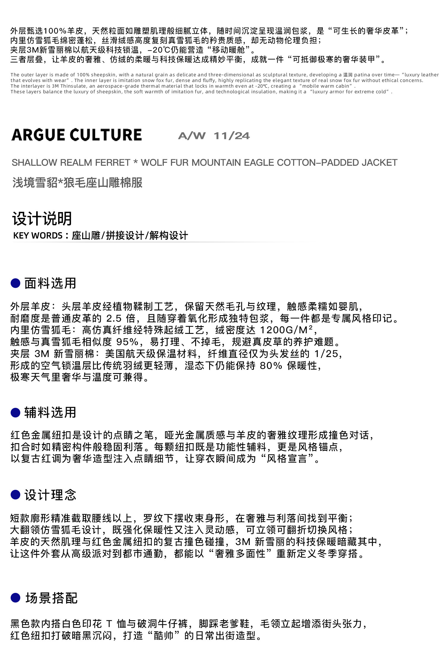product detail