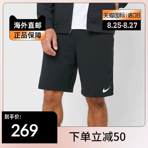 Nike Nike Dry Short Fleeme Men's Casual Shorts Спортивные штаны Fast Dry Light CJ4332_010
