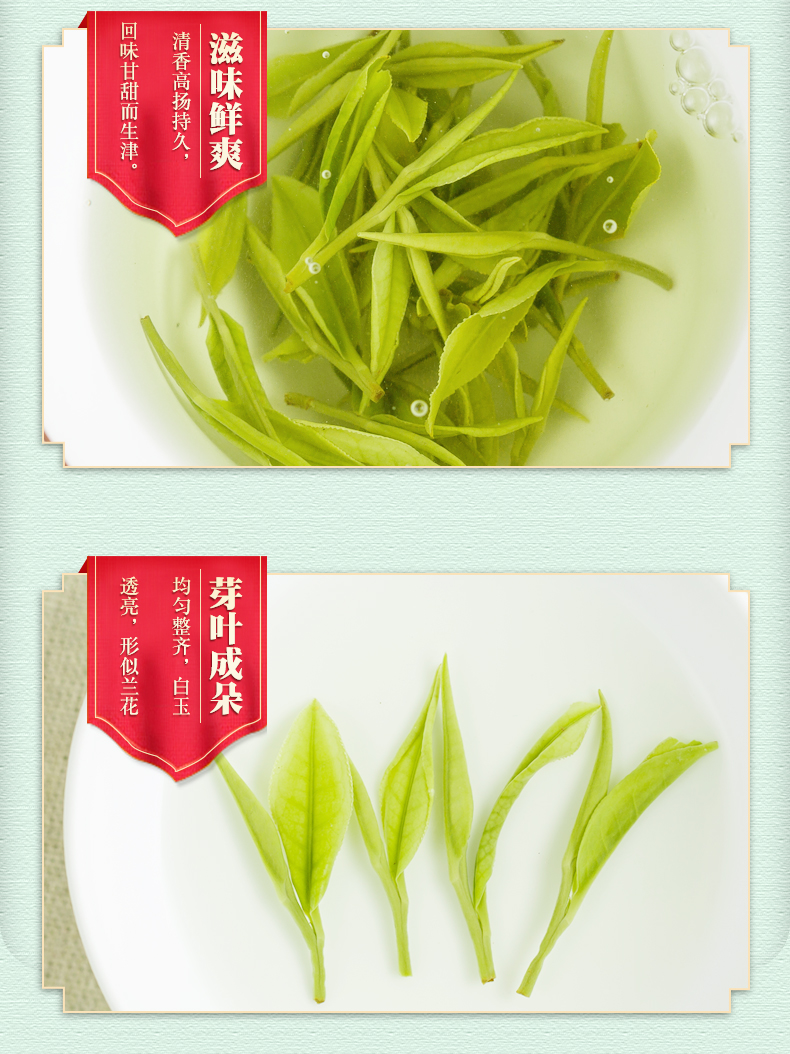 无岩 2021年新茶 雨前特级 安吉白茶 125g礼盒装 图9