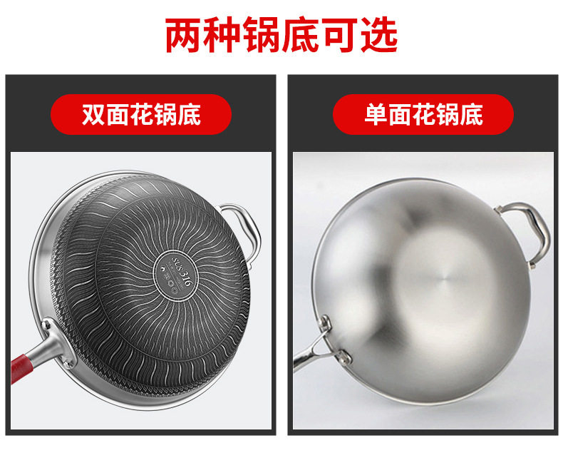 316不銹鋼合集 詳8.jpg