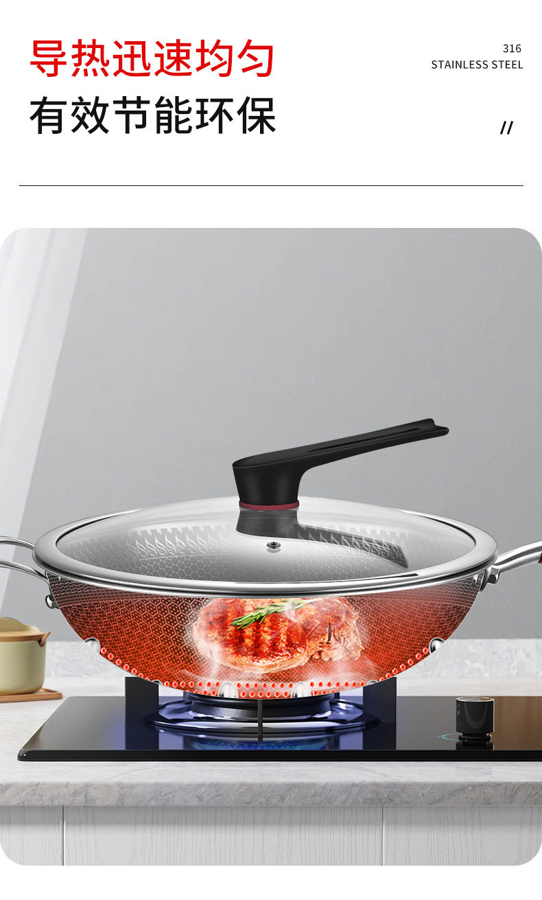 316不銹鋼合集 詳12.jpg