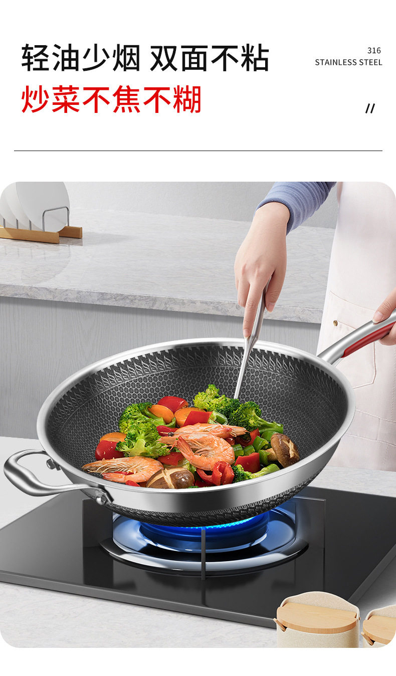 316不銹鋼合集 詳2.jpg