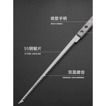 Japanese small saw hand saw garden gardening chicken tail saw branch felling tree logging artifact swallow tail saw Japanese saw