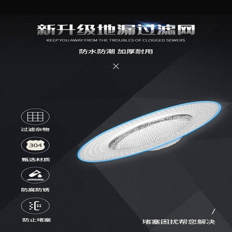 304 stainless steel bathroom floor drain filter sewer kitchen sink sink filter deodorant artifact