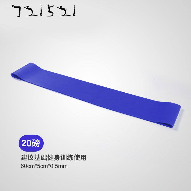 Strength plus 3 open back 25 lbs yoga pull v force stretch training belt 10 lbs female length 0 thin lbs U thigh thickened rope