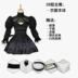 Neil Automata cosplay 2Bcos phù hợp với 2b lady trọn bộ quần áo loli vũ khí ngoại vi tóc giả 