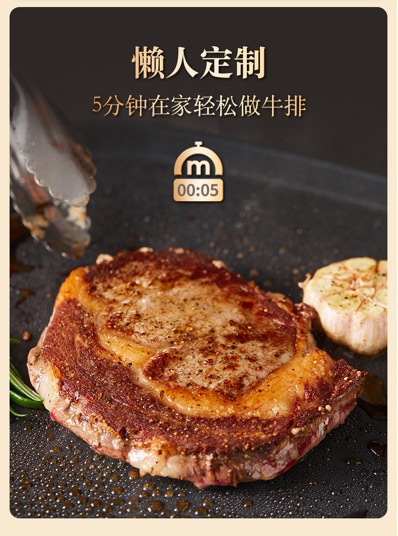 省时达人 原肉整切牛排 130g*10片 天猫优惠券折后￥148包邮（￥200-52）赠鸡排80g*5