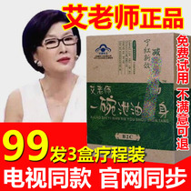 Teacher Xianyi Xiuai has a bowl of oil-releasing and slimming soup a cup of oil-releasing soup and Yuan Airong’s quick-slimming soup and oil-reducing soup.