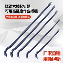 German imported crowbar special steel woodworking crowbar multi-functional nail remover crowbar woodworking crowbar iron bar crowbar special