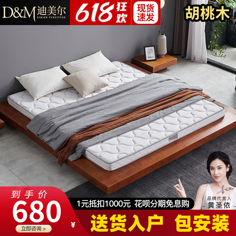 Dimeir Coconut Palm Mattress Natural protection Ridge Removable hard plate Economy Type of up and down Child hard cushion 5cm