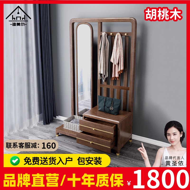 New Chinese style solid wood coat rack Hanger Floor-to-ceiling light luxury door Bedroom storage storage with full-body mirror Household