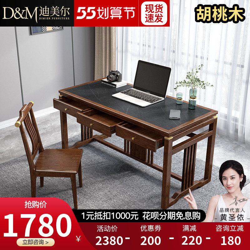 Light Extravagant Rockboard Desk Desk Group Full Household Solid Wood Calligraphy Table Painting And Calligraphy Desk Office Desk Hu Peach Wood Book House Suit