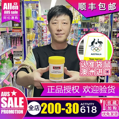 Австралия Swisse Mulukovye C медовые таблетки, чтобы питать желудок и условные продукты для здоровья желудочно -кишечного тракта 120