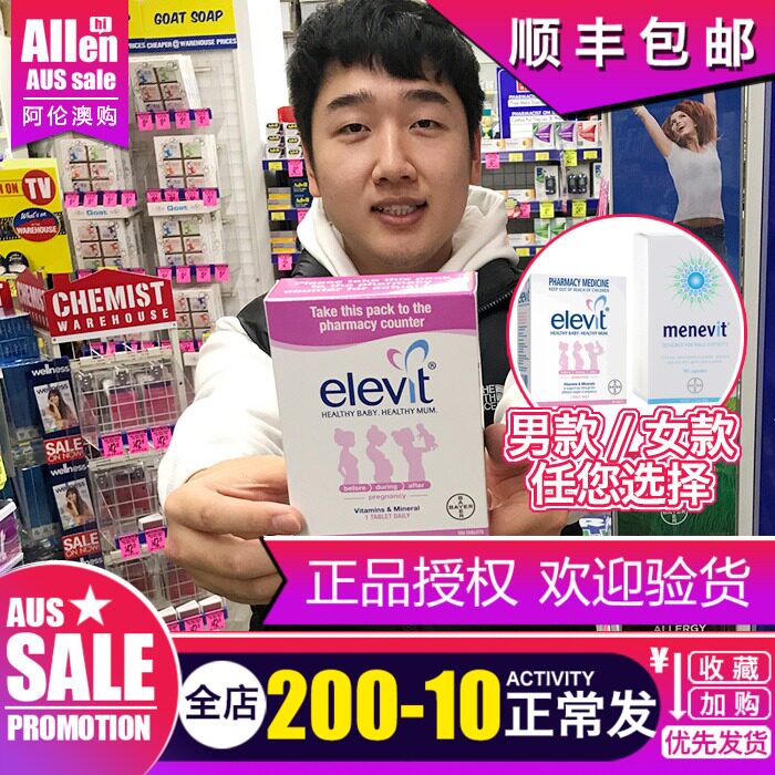 Australian Erovie elevit Women Women Men Men Compound Pregnant Pregnancy Pregnancy Preparation Folic Acid 100 Capsules