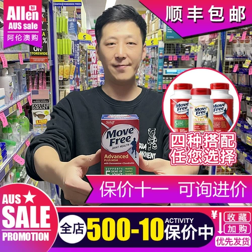 США Victoria Bone Schiff Free Blue Bottle Bottle Bone Bone Коллаген Sllagen Slysan Sugar Corporal красная бутылка зеленая бутылка Yijie