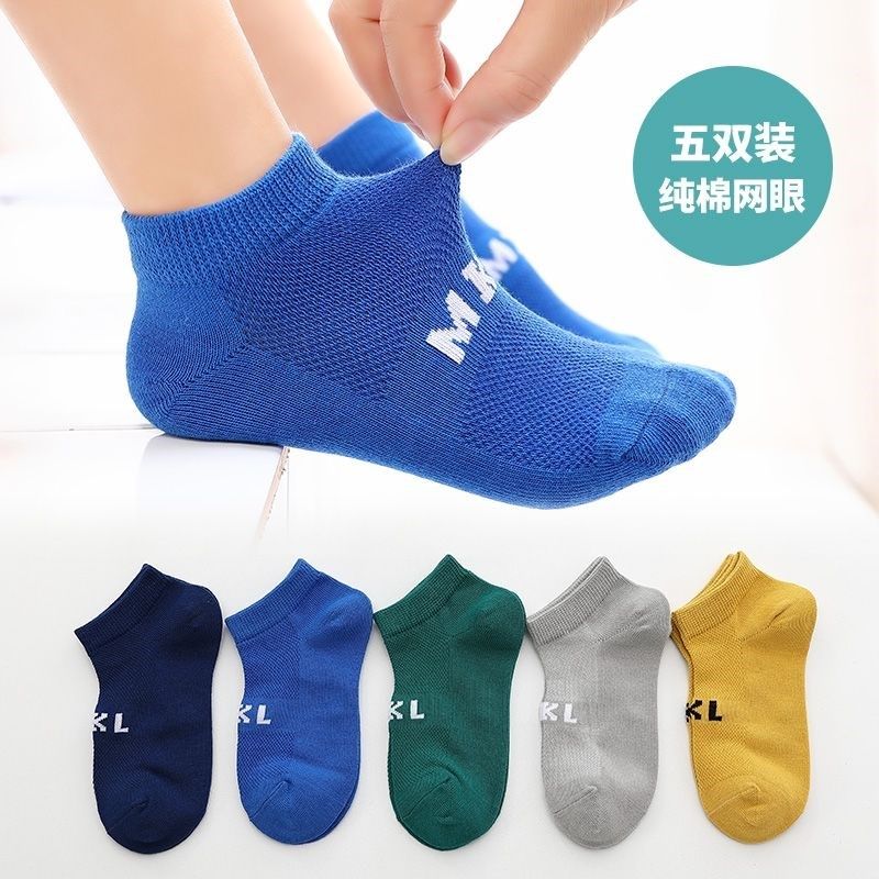 Male child socks 12 + years old children socks pure cotton Summer thin boy boy student mesh breathable suction