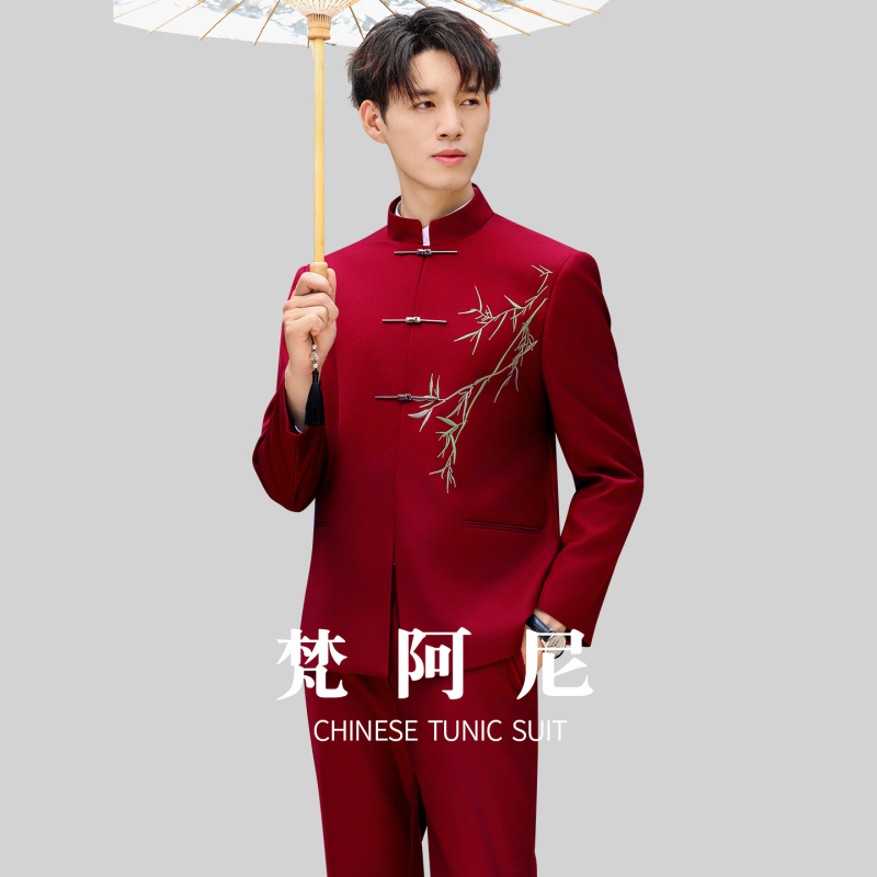New Chinese-Style Burgundy Stand-Collar Zhongshan Suit, Youth Tang Suit with Green Bamboo Embroidery, Performance Costume, Groom's Engagement and Wedding Dress New Chinese-Style Burgundy Stand-Collar Zhongshan Suit, Youth Tang Suit with Green Bamboo Embroidery, Performance Costume, Groom's Engagement and Wedding Dress