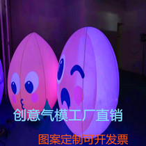 PVC Filling And Closed Gas Mold Vegetable Fruit Expression Children Cartoon Model Advertising Promotion Opening Celebration LOGO Custom