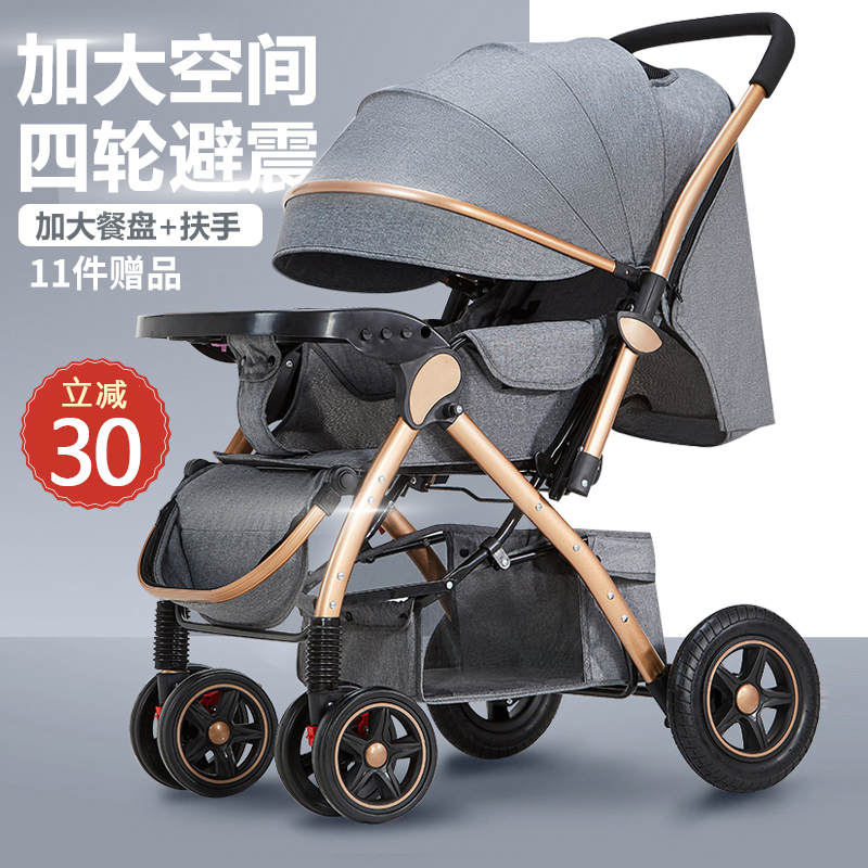 Stroller high landscape lightweight folding two-way suspension walking baby baby can sit can lie down newborn umbrella cart