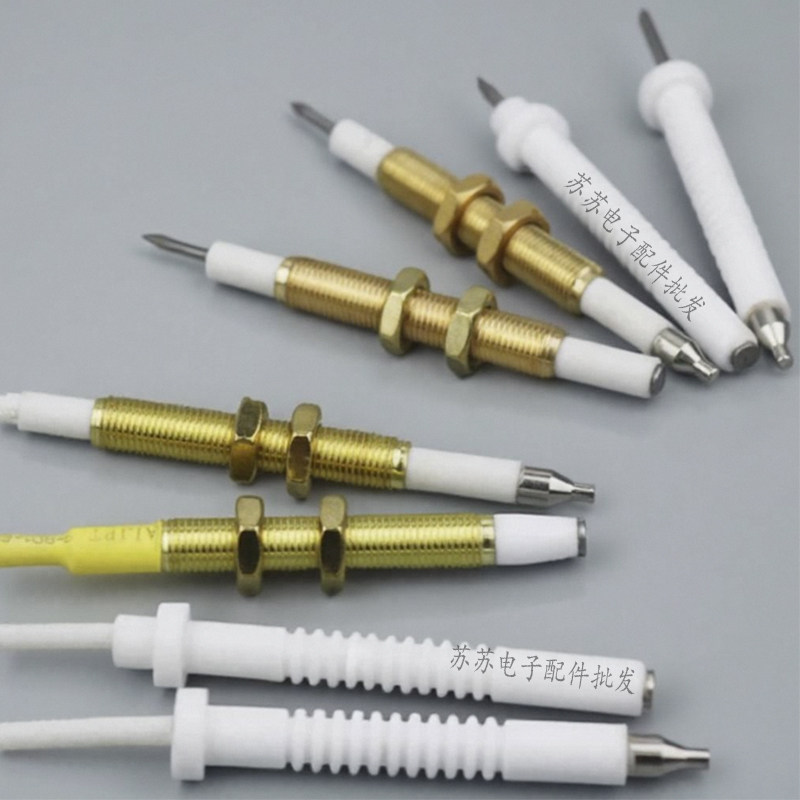 通用燃气灶点火针打火器通用带线感应铜针嵌入式煤气灶具配件包邮
