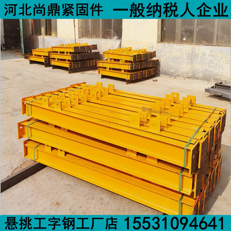 Cantilever I-beam cantilever beam tie-rod frame New embedded cantilever flower basket New flower basket tie-rod cantilever frame