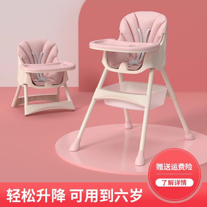 Baby dining chair for eating, multifunctional foldable baby chair for home, portable baby dining table seat, children's dining table