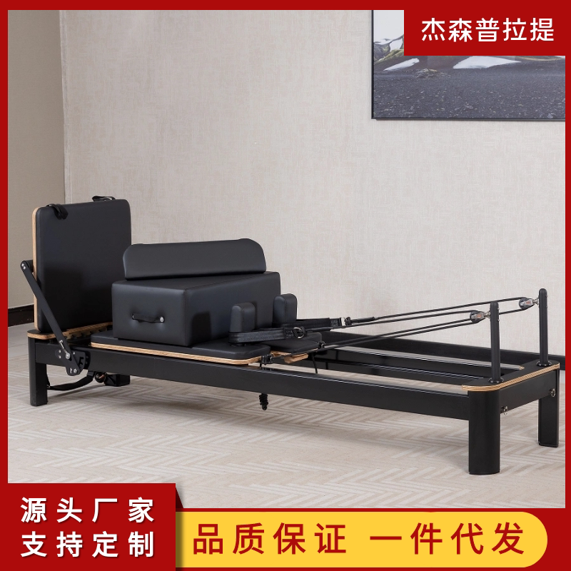 Folding Pilates Aluminum Alloy Core Bed, Yoga-Specific Fitness Equipment, Home Training Sliding Bed Folding Pilates Aluminum Alloy Core Bed, Yoga-Specific Fitness Equipment, Home Training Sliding Bed