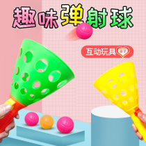 Children Fun Double Ejection Docking Ball Launch Ball Parenting Ball Toys Bounce Ball Outdoor Kindergarten