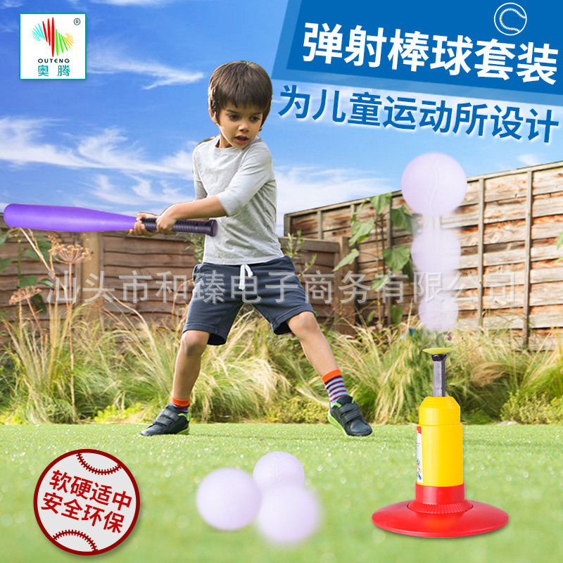Children Baseball Toy Launchers Baseball Automatic Ejection Serve Machine Baseball Toys Sports Supplies Parenting Games