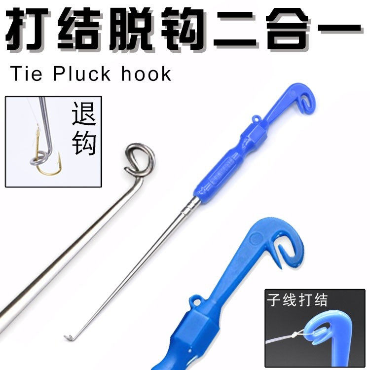 Decontrol deep mouth nipping fish with crochet deep throat multifunction fishing portable Bundesliga fish fishing box supplies equipment