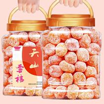 Dried rock sugar kumquats Tianshan snow oranges dried kumquats candied fruits selected quality casual snacks canned traditional sweetness