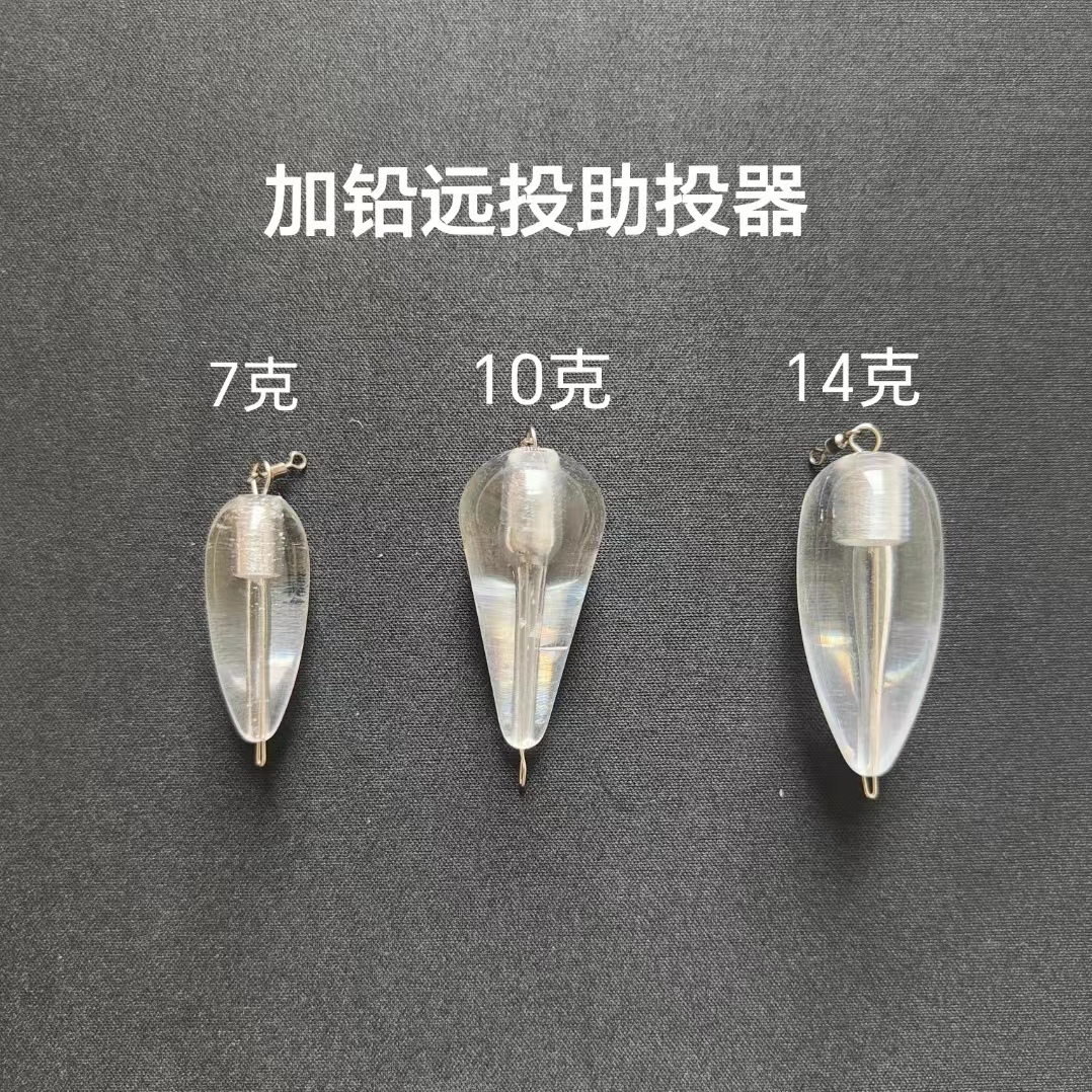 Retrofit add lead far throw booster white bar horse mouth greens slightly rounder red eye bass Fish Luja Rod microbios-Taobao