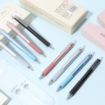 Press the neutral pen GPP024 025 026 metal pen pole color spring single head 0 5mm water pen signature pen four-color optional office supplies creative black pen many provinces
