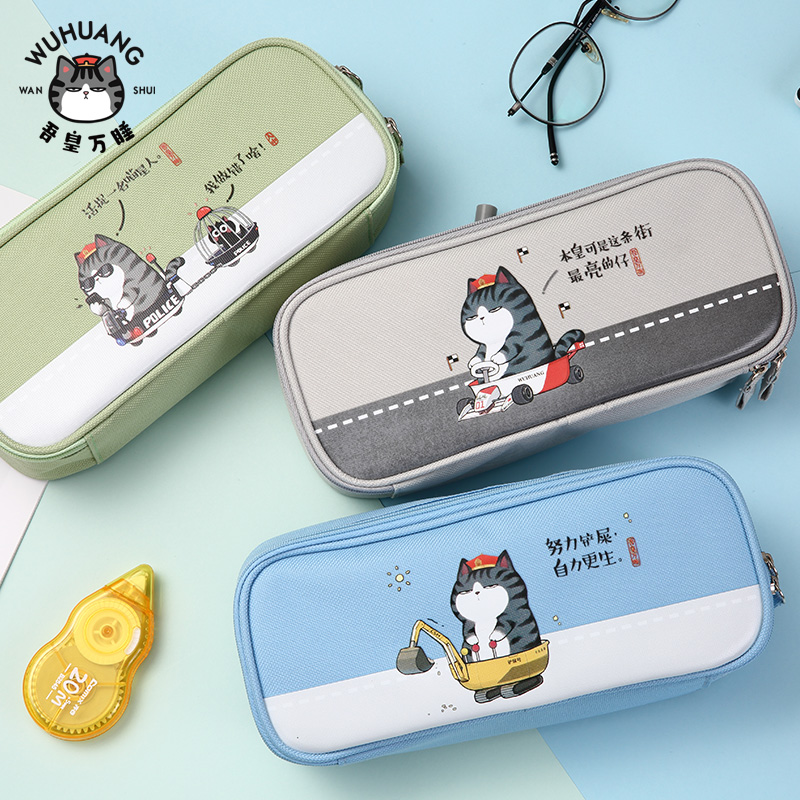 Qixin Wuhuang Wan sleep multi-functional pen bag large capacity storage pen box creative stationery simple storage bag student junior high school students office stationery bag send 1 Wuhuang blind box pen