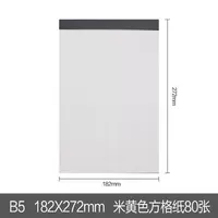 B5 Стрельба 80 C8205