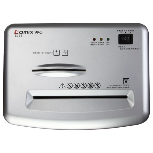 Qi Xin Paper Paper S330/350/338/410/8106/801 Многофункциональная офисная семейство Сломанная бумага с двойной ножной картой Сломан CD CD CD CD