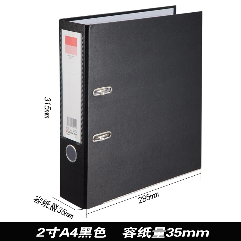 concentric folder punch folder a4 folder 2 inch binder 2 hole 3 inch