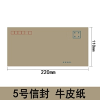 5# бумага для кожи 100 установка