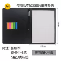 А4 управления книгой C8201