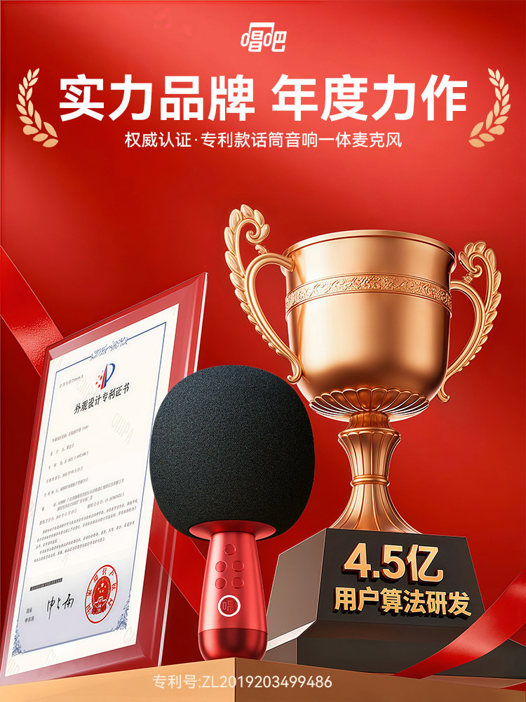 Singba Little Giant G2 Microphone and Speaker Integrated Wireless Home Karaoke Microphone for Singing, Suitable for Family Ktv and Children