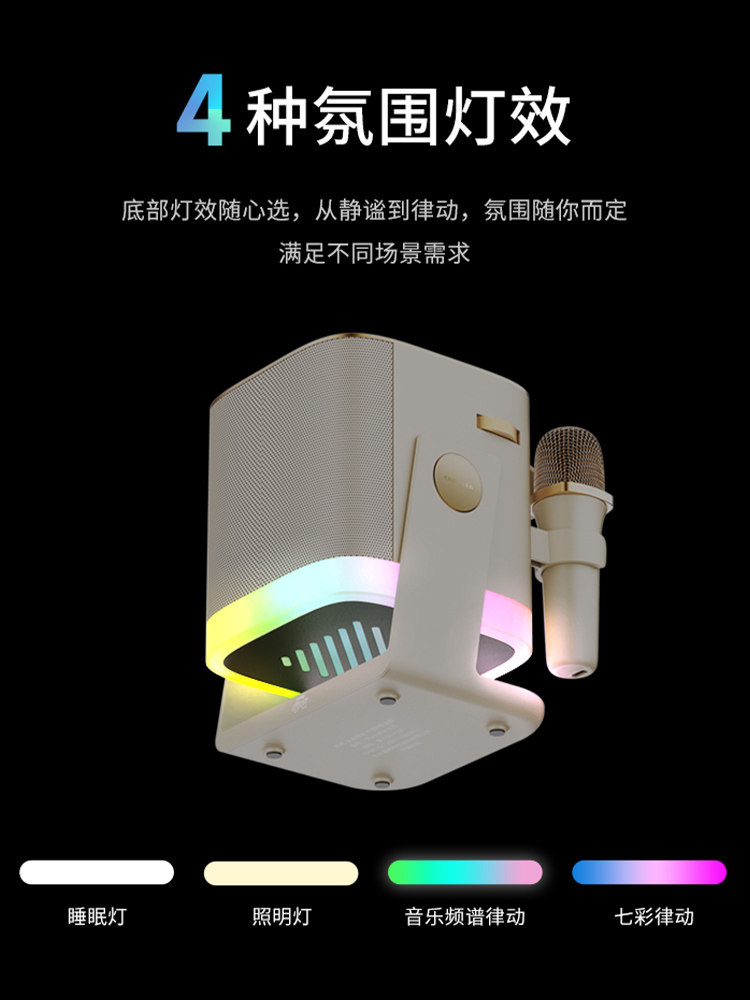 Singba Little Giant Arena Microphone and Speaker All-In-One Microphone for Home Use, Children's Karaoke, Wireless Bluetooth, Universal Family Ktv