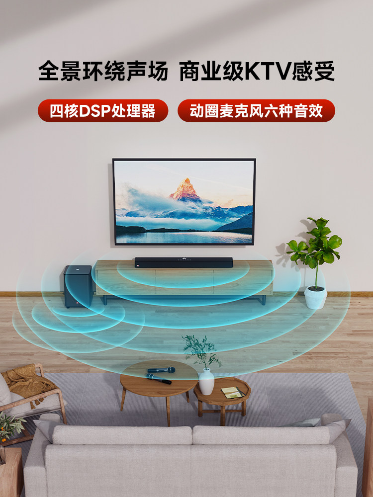 Singba Little Giant K-Song Set L15 Home Theater Stereo Super Bass Living Room Tv Karaoke Speaker