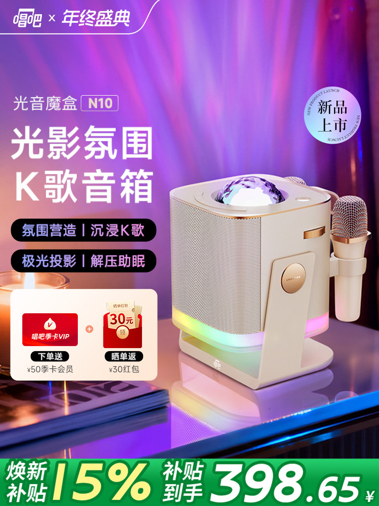 Singba Little Giant Arena Microphone and Speaker All-In-One Microphone for Home Use, Children's Karaoke, Wireless Bluetooth, Universal Family Ktv