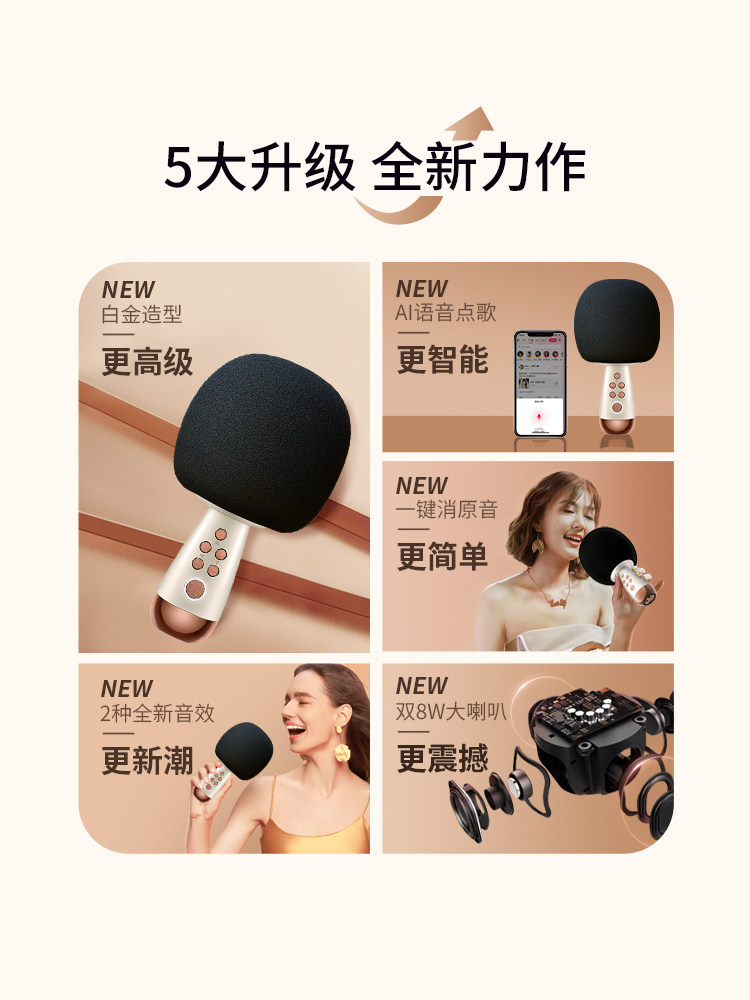 Singba Little Giant G2 Microphone and Speaker Integrated Wireless Home Karaoke Microphone for Singing, Suitable for Family Ktv and Children