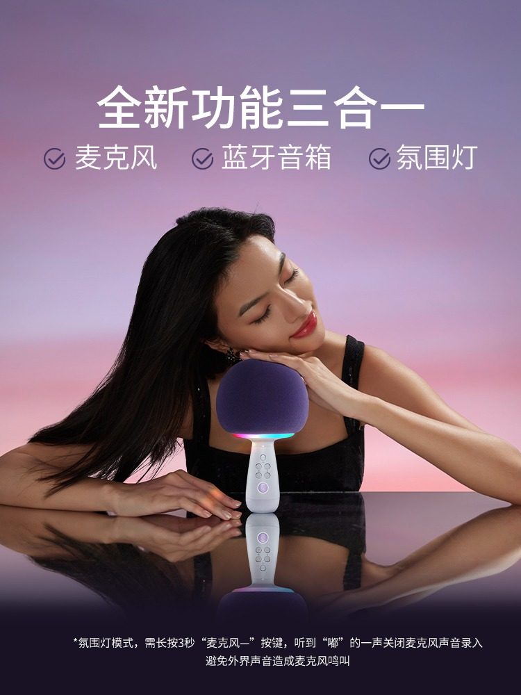 Singba Little Giant G2504B Planet Microphone Audio Integrated Microphone for Home Singing Wireless Ktv Home Karaoke